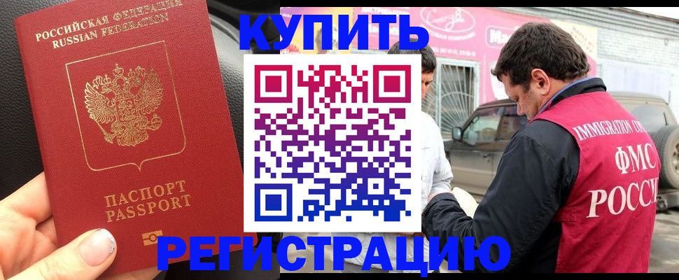 форма 3 в Ликино-Дулёво